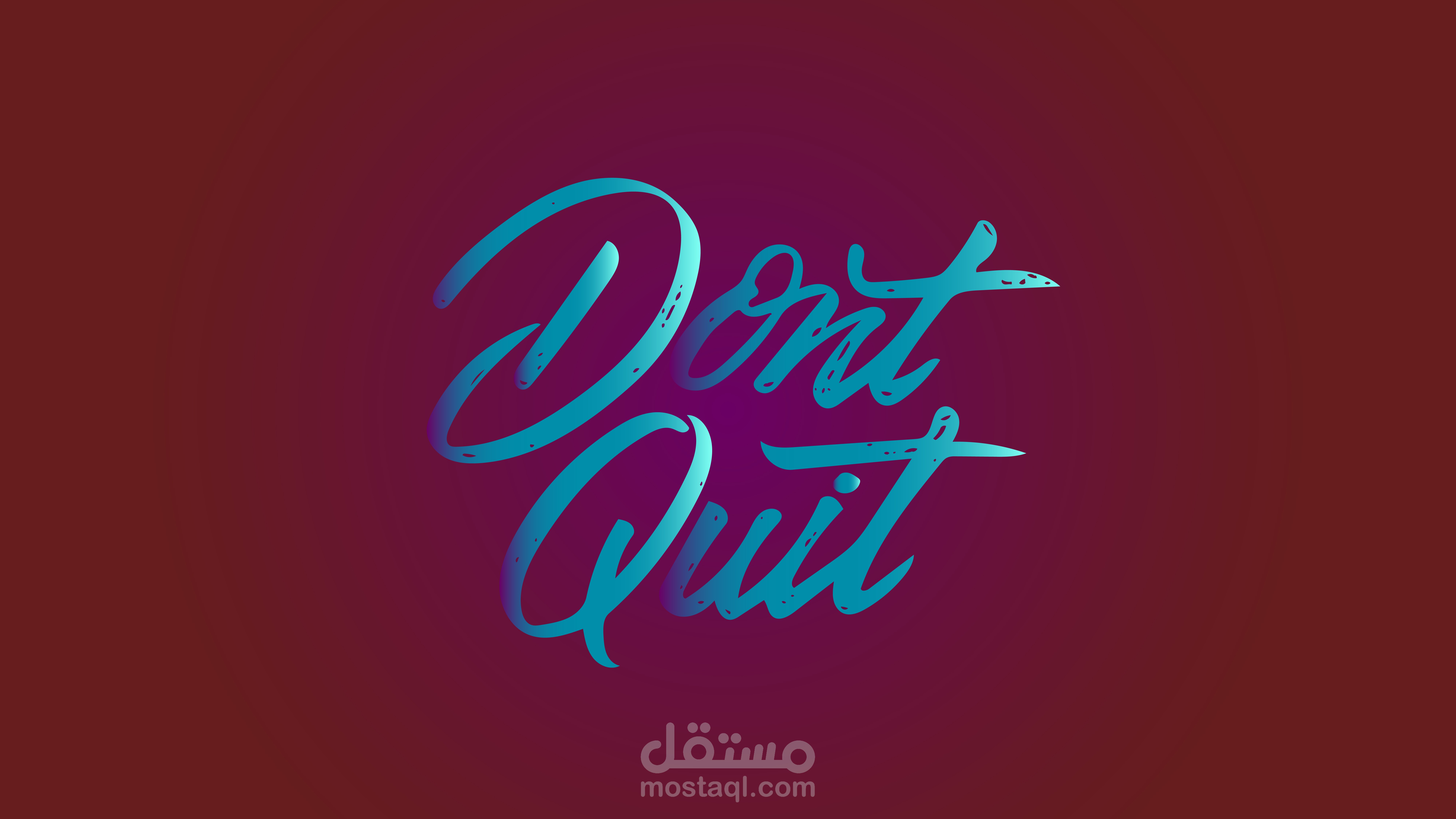 Dont Quit