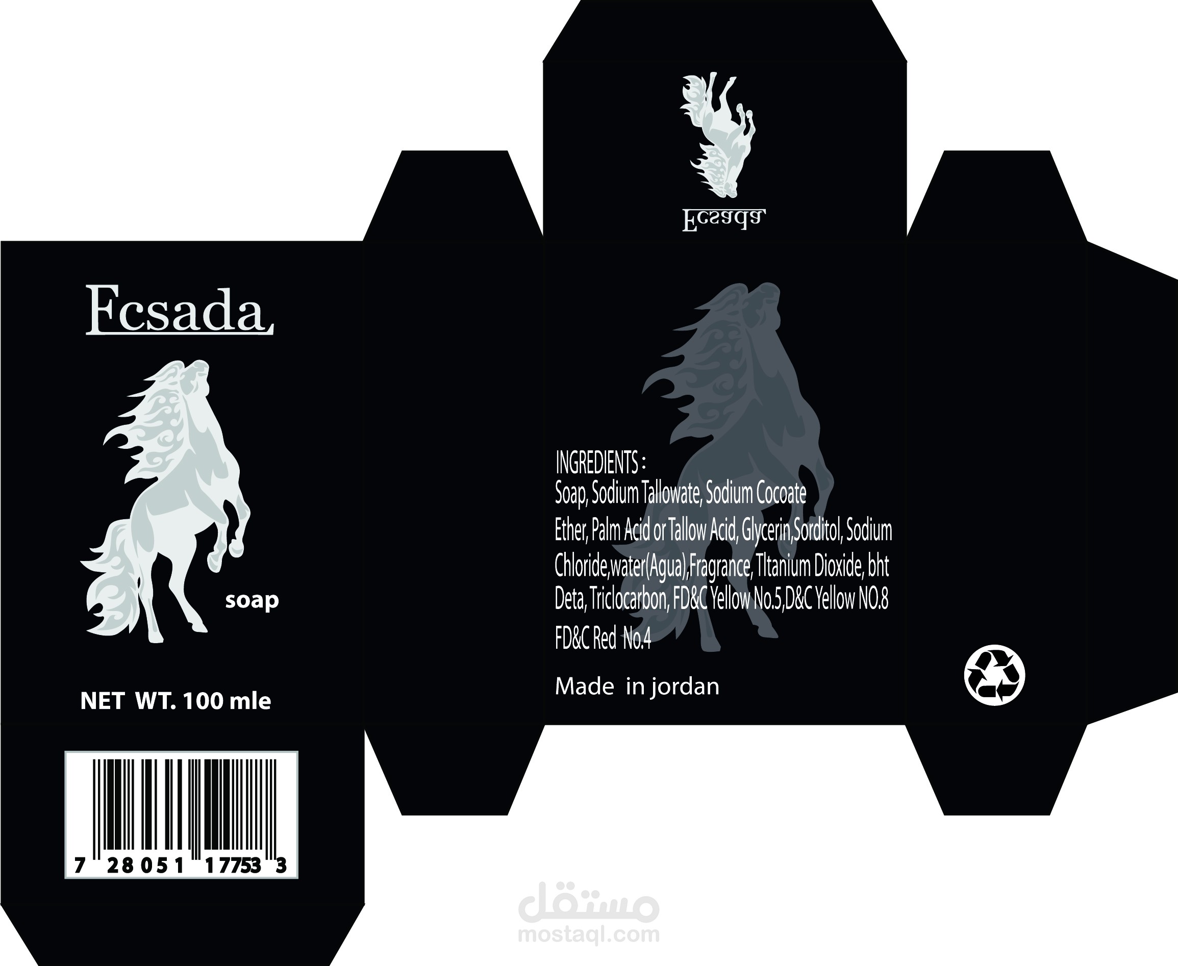 تصميم بكجات