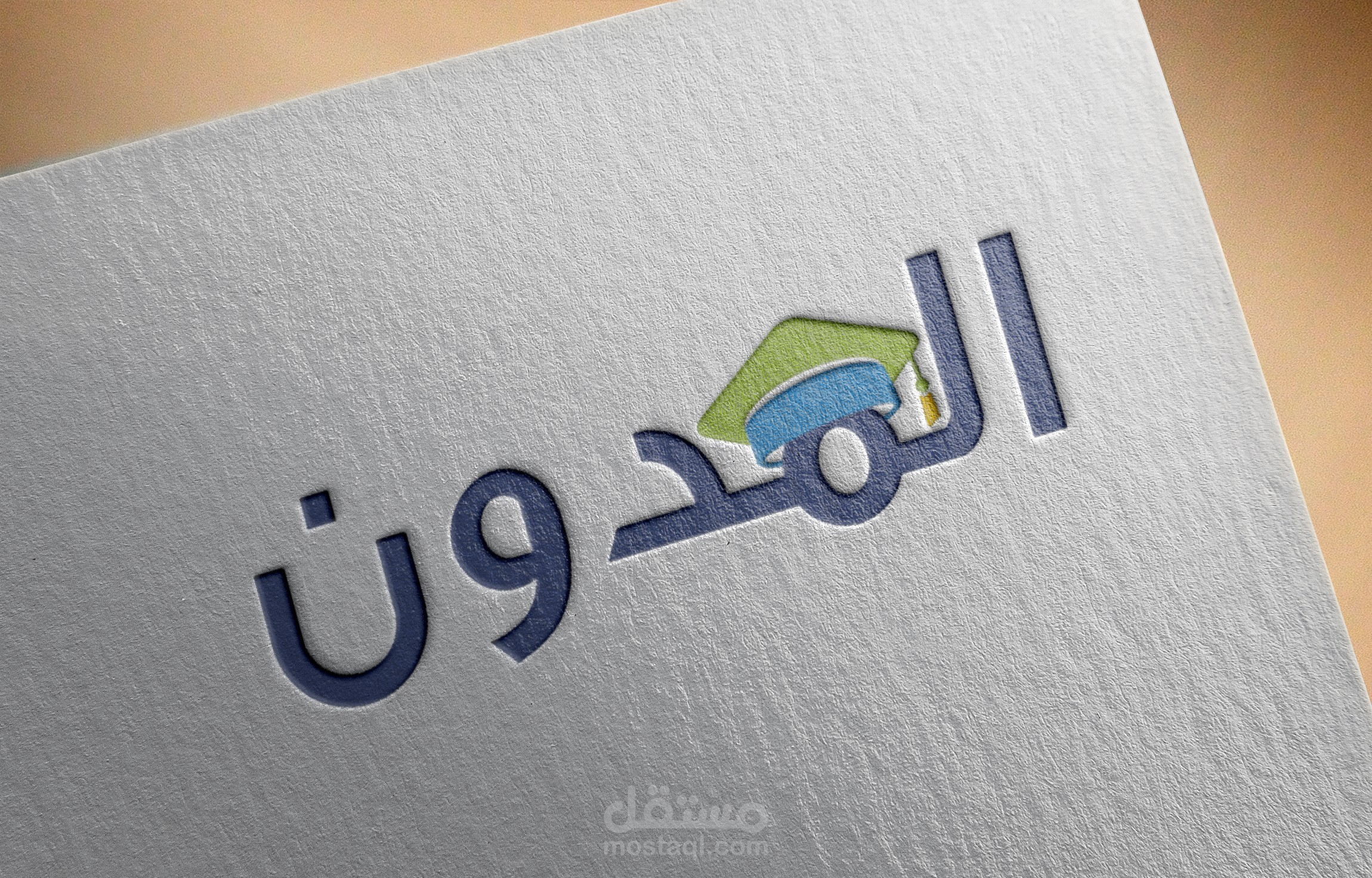 شعار لموقع "المدون"