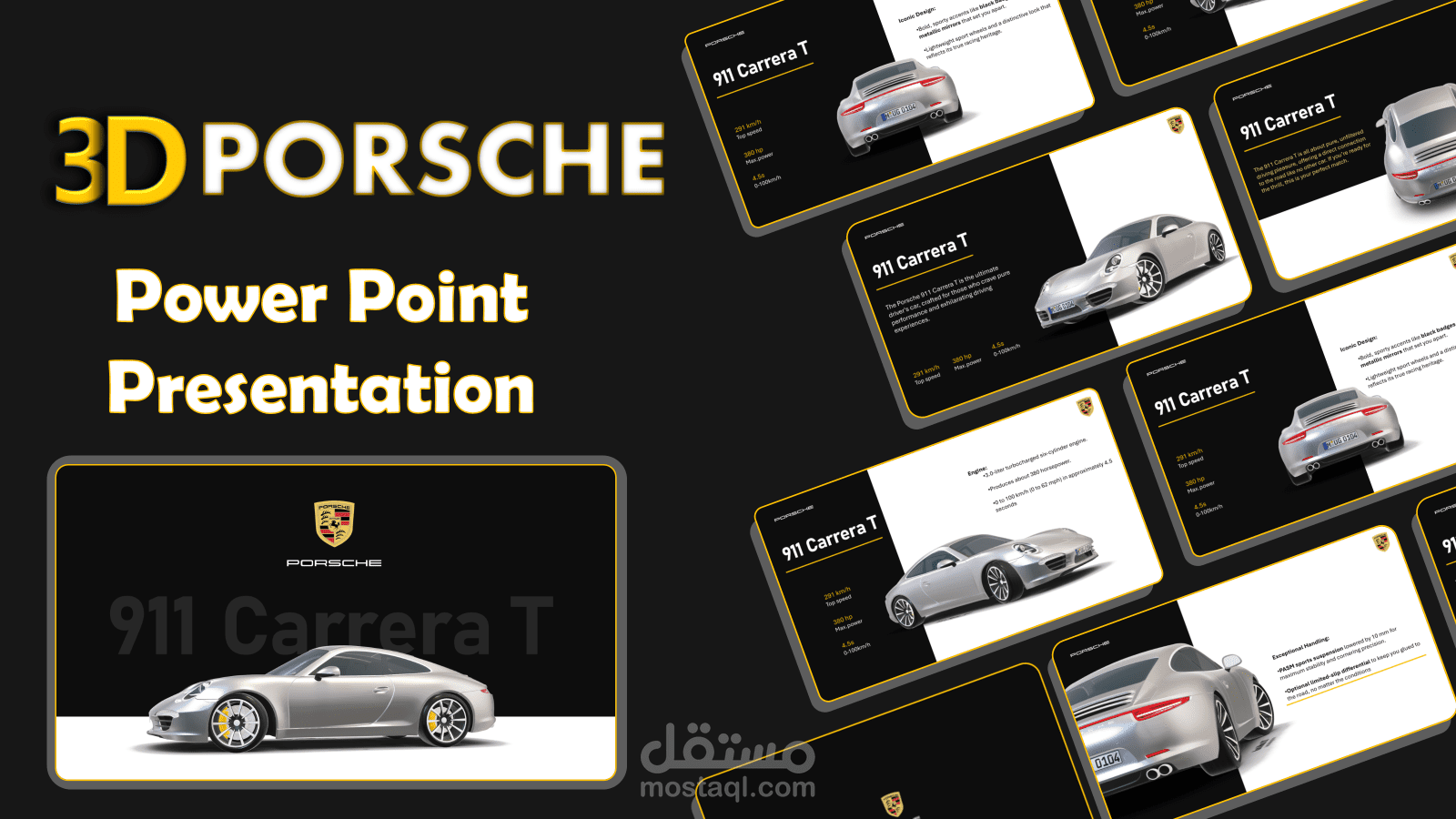 "تصميم عروض بورش ثلاثية الأبعاد الاحترافية باستخدام PowerPoint"