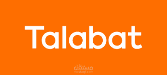منصّة طلبات أونلاين احترافية على غرار Talabat