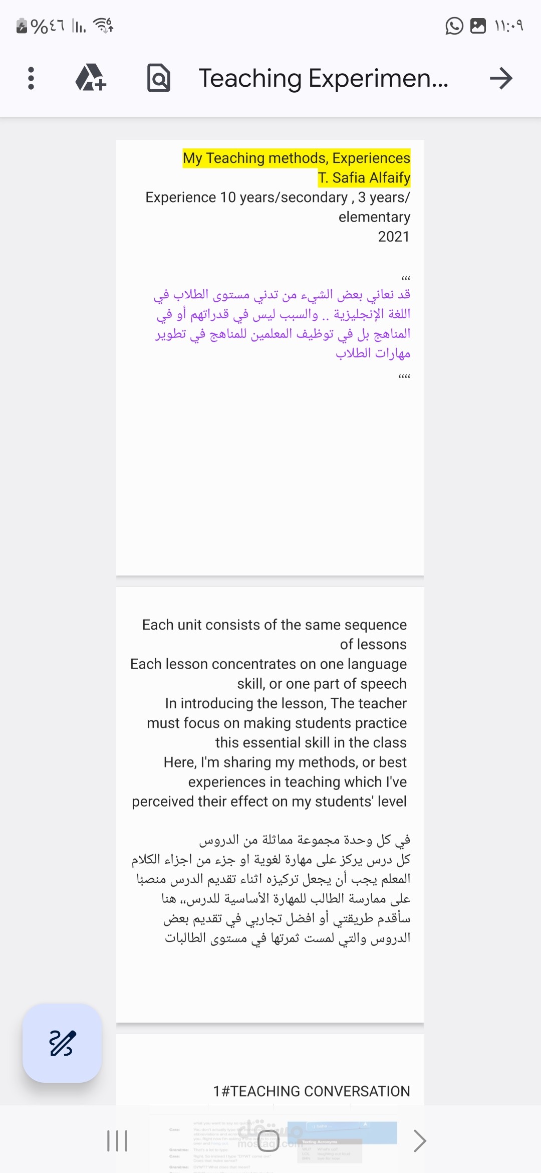 Teaching experiments