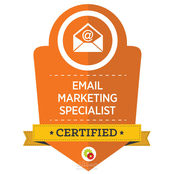 Certified Email Marketing Specialist