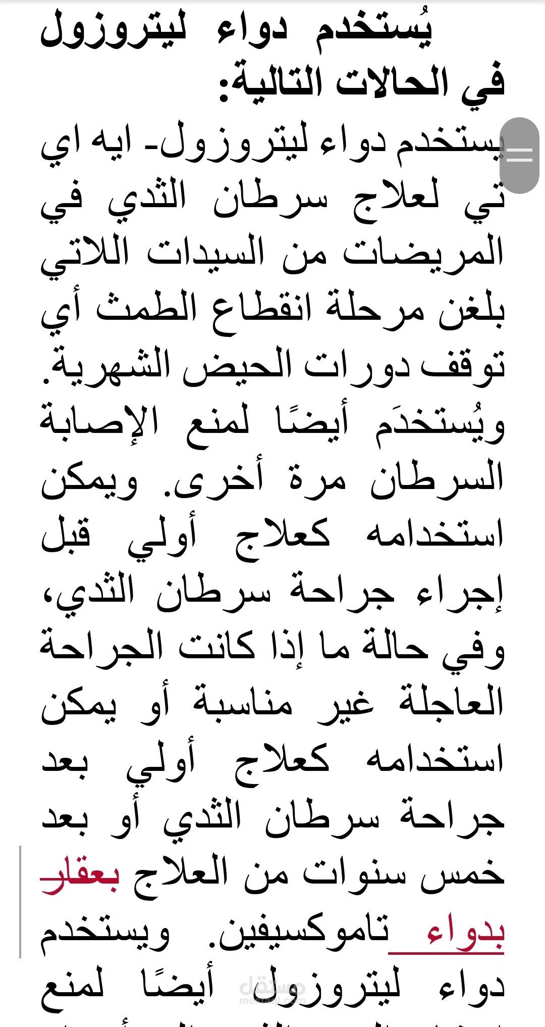 مترجمة لغة انجليزية وايطالية