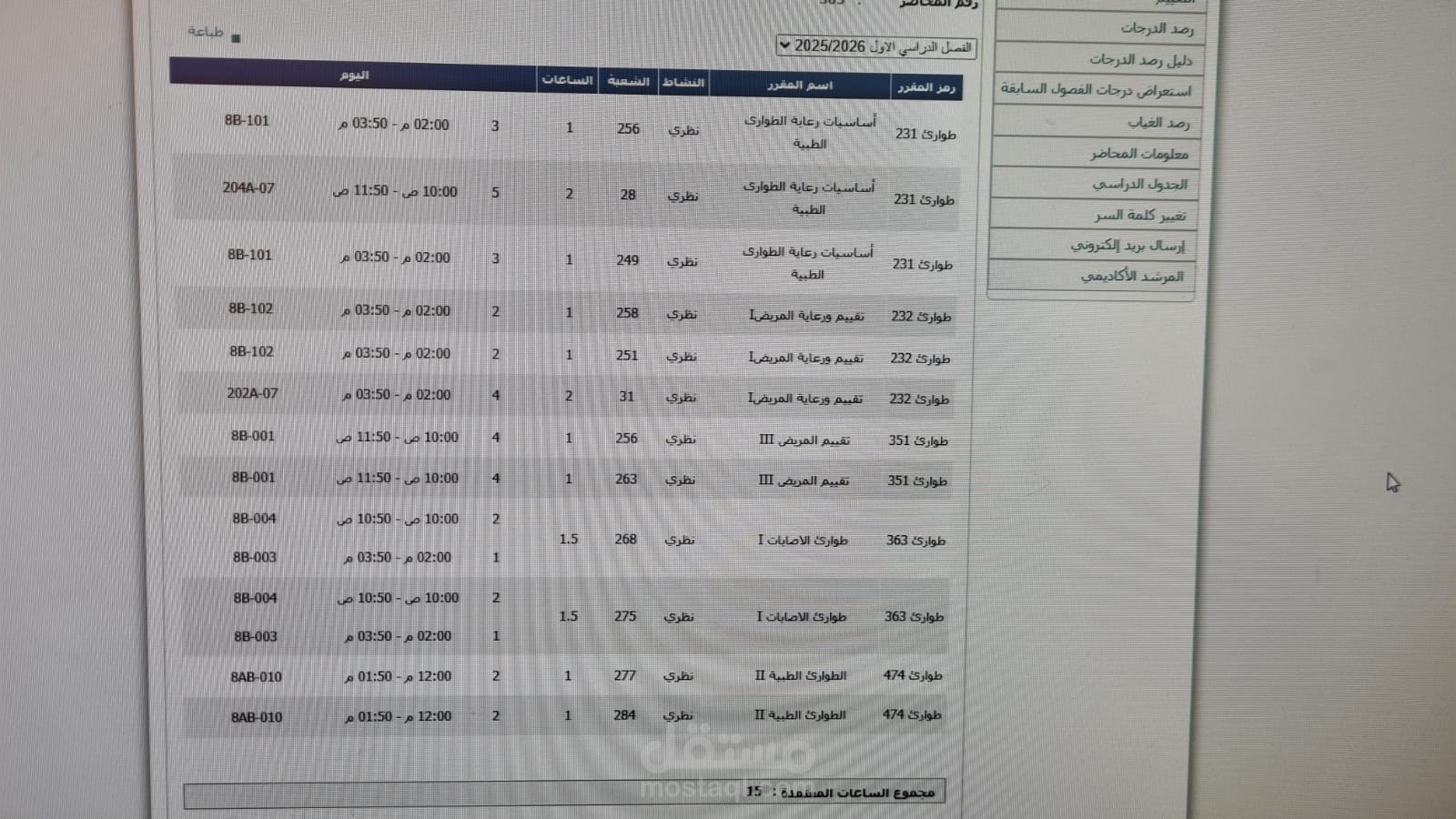 ادخال بيانات