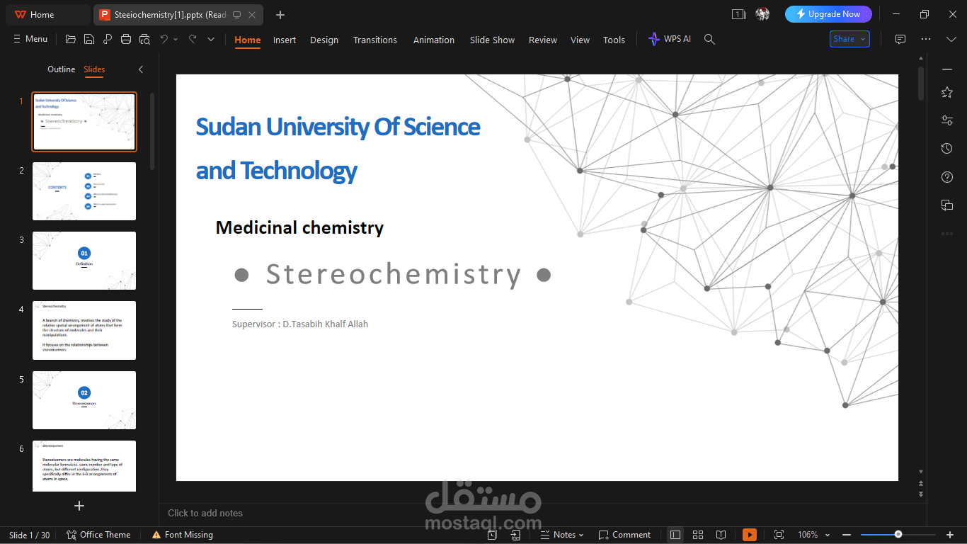 Steriochemistry (الكيمياء الفراغية)