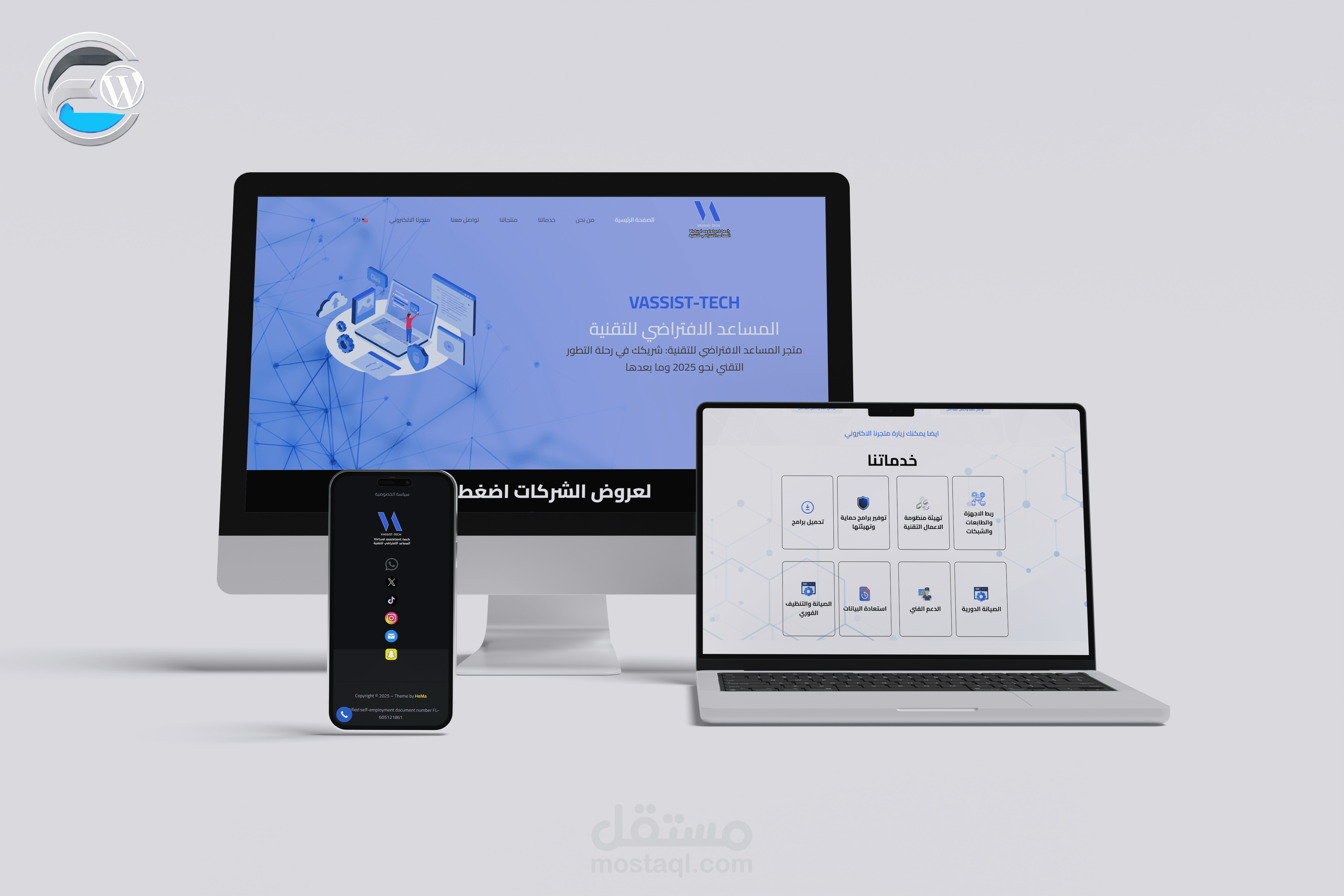 VASSIST-TECH company profile website