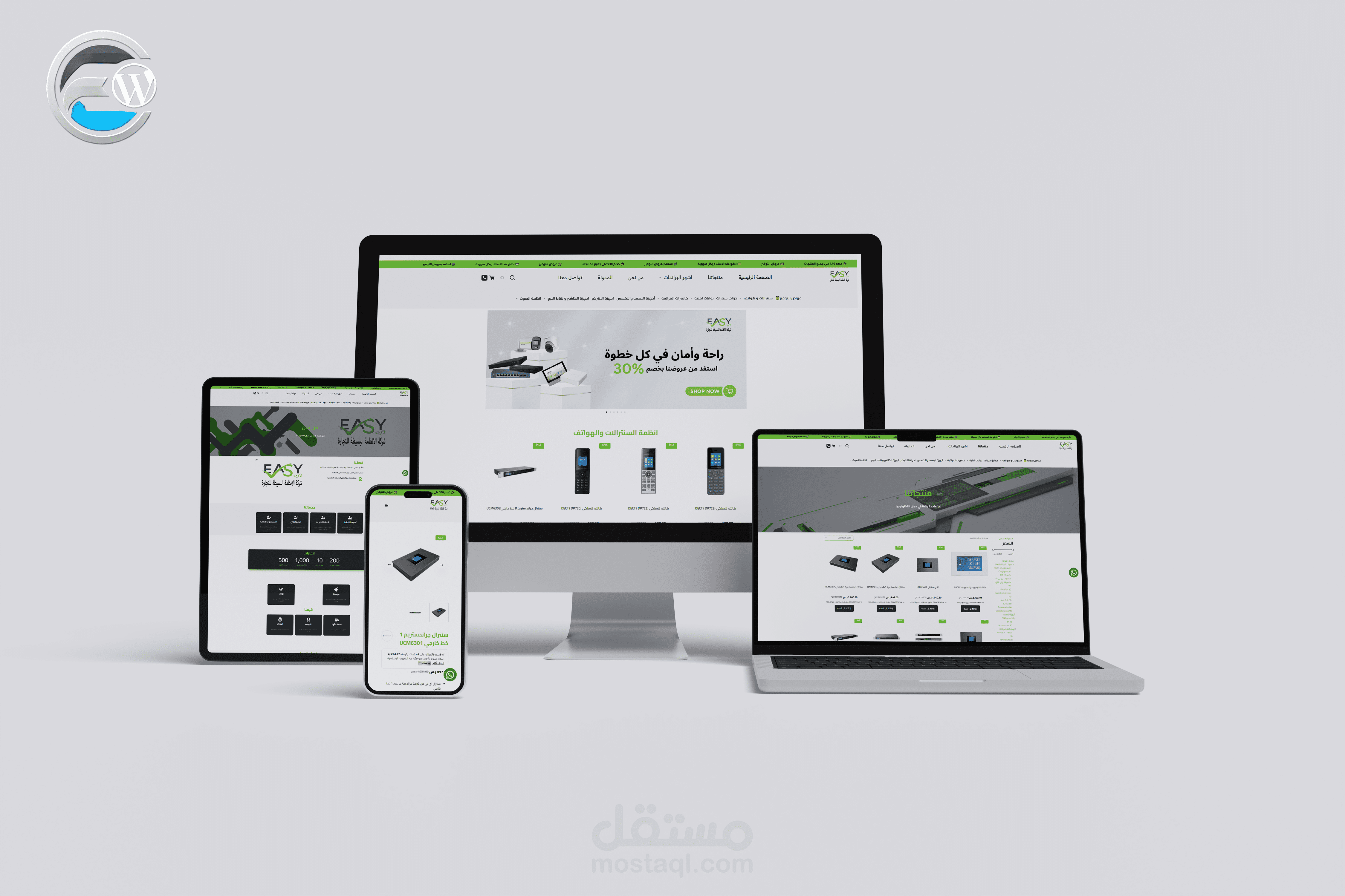 EazySoft Electronics Store