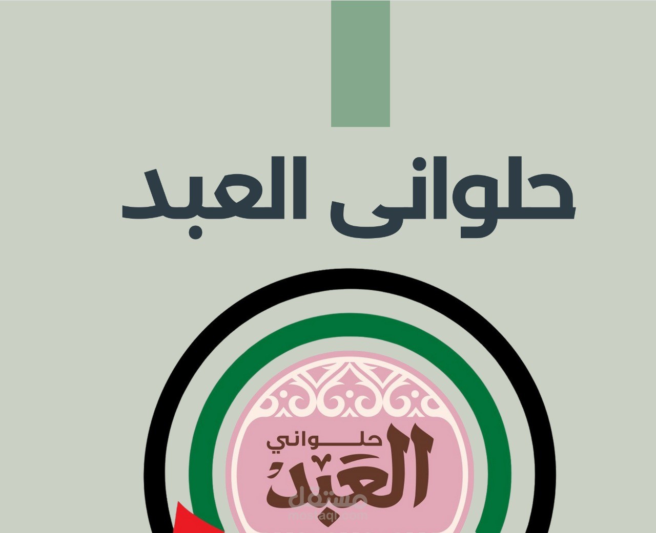 Simple Stratgey For Hlawany Elabd