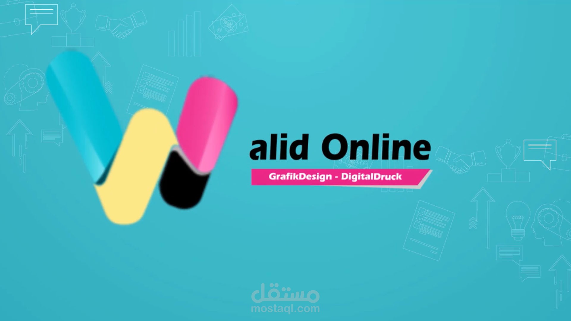 فيديو موشن وليد أون لاين