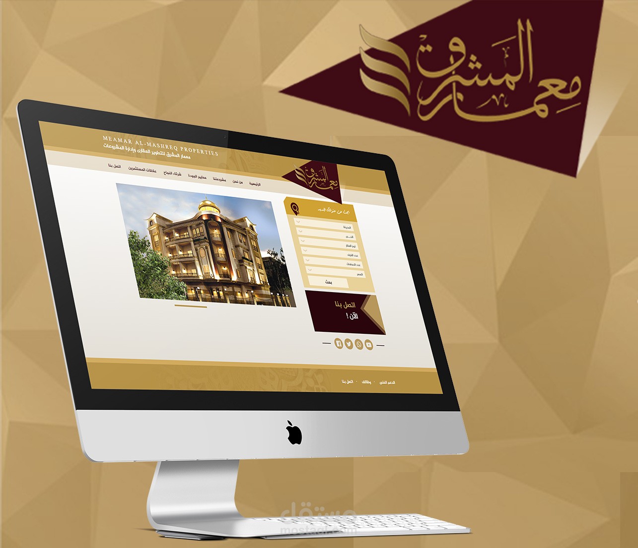 موقع شركة