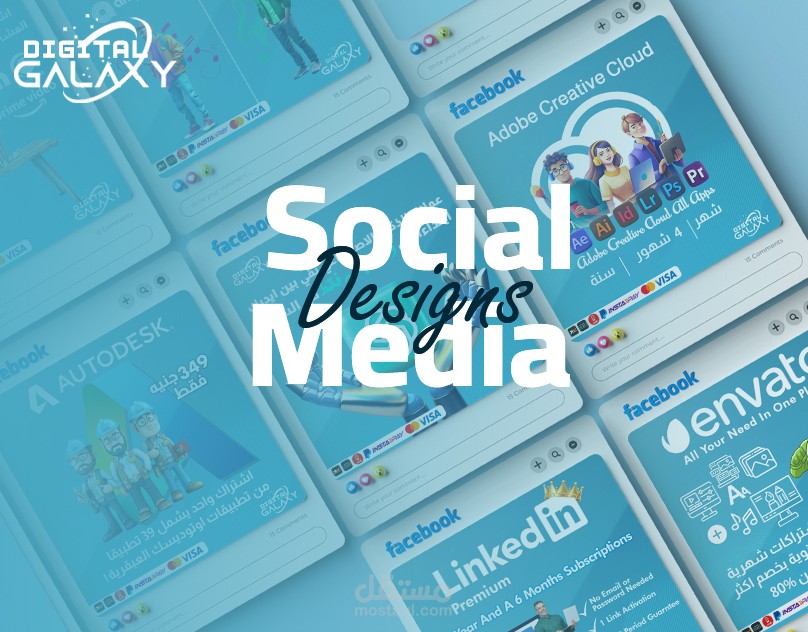 تصميم بوستات تسويقية احترافية