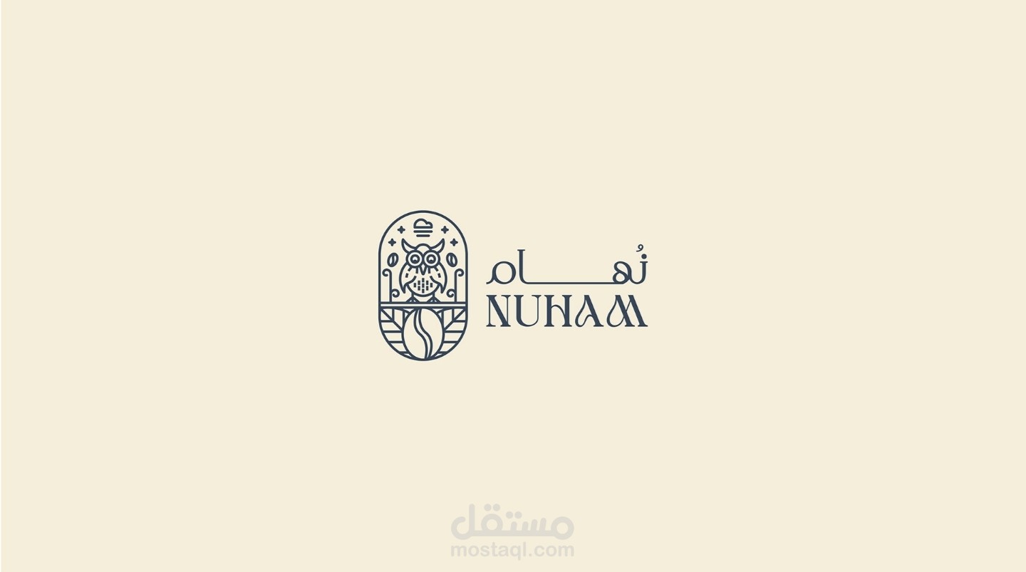 كوفي شوب نُهام