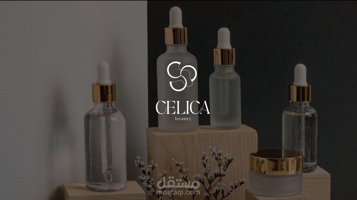 شعار (Celica cosmatics)