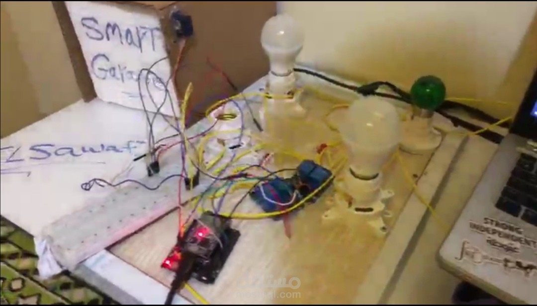 Smart home