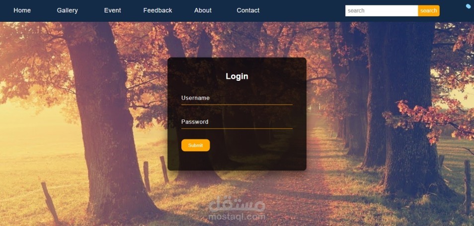 صفحة لتسجيل الدخول