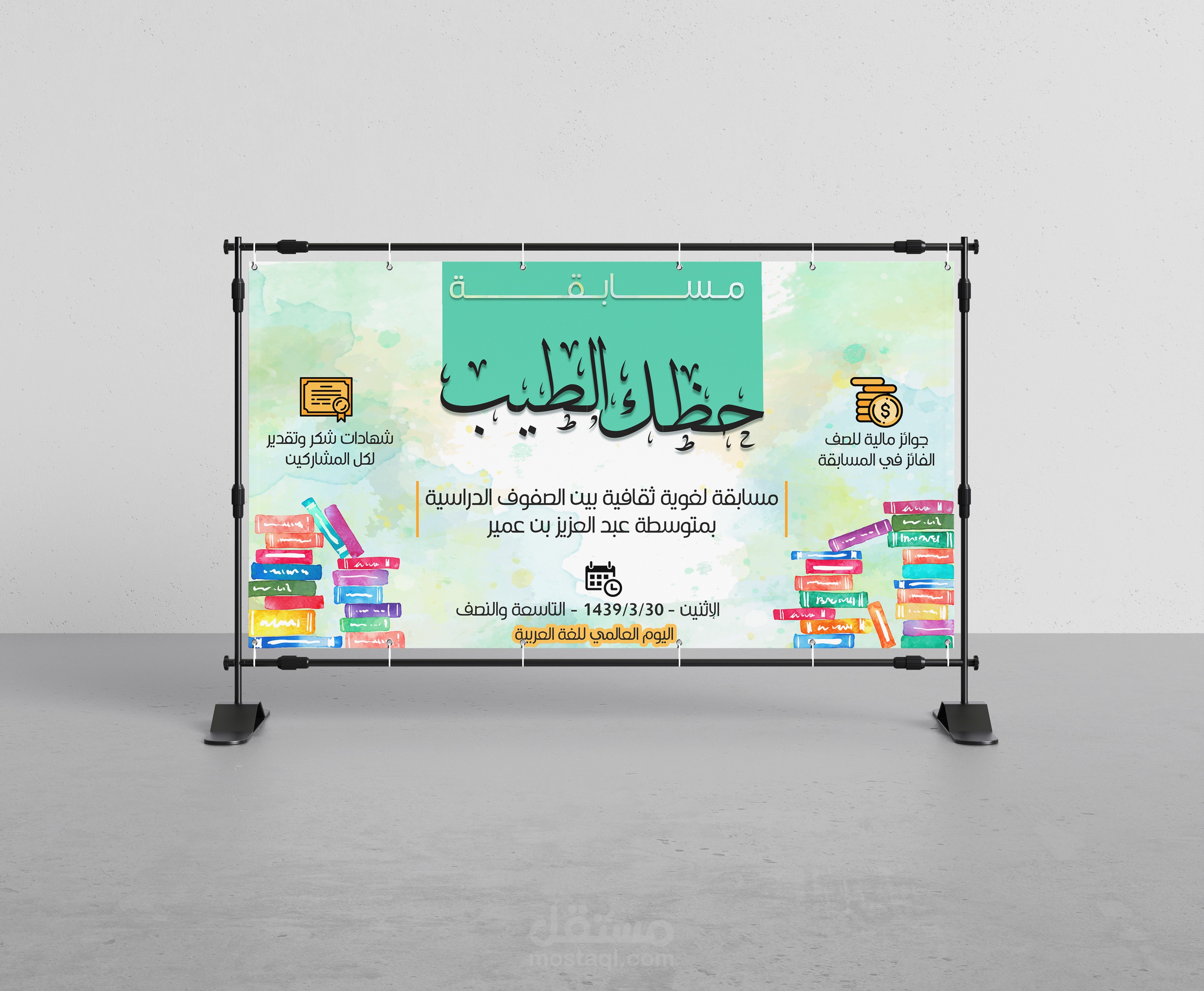 تصميم اعلان