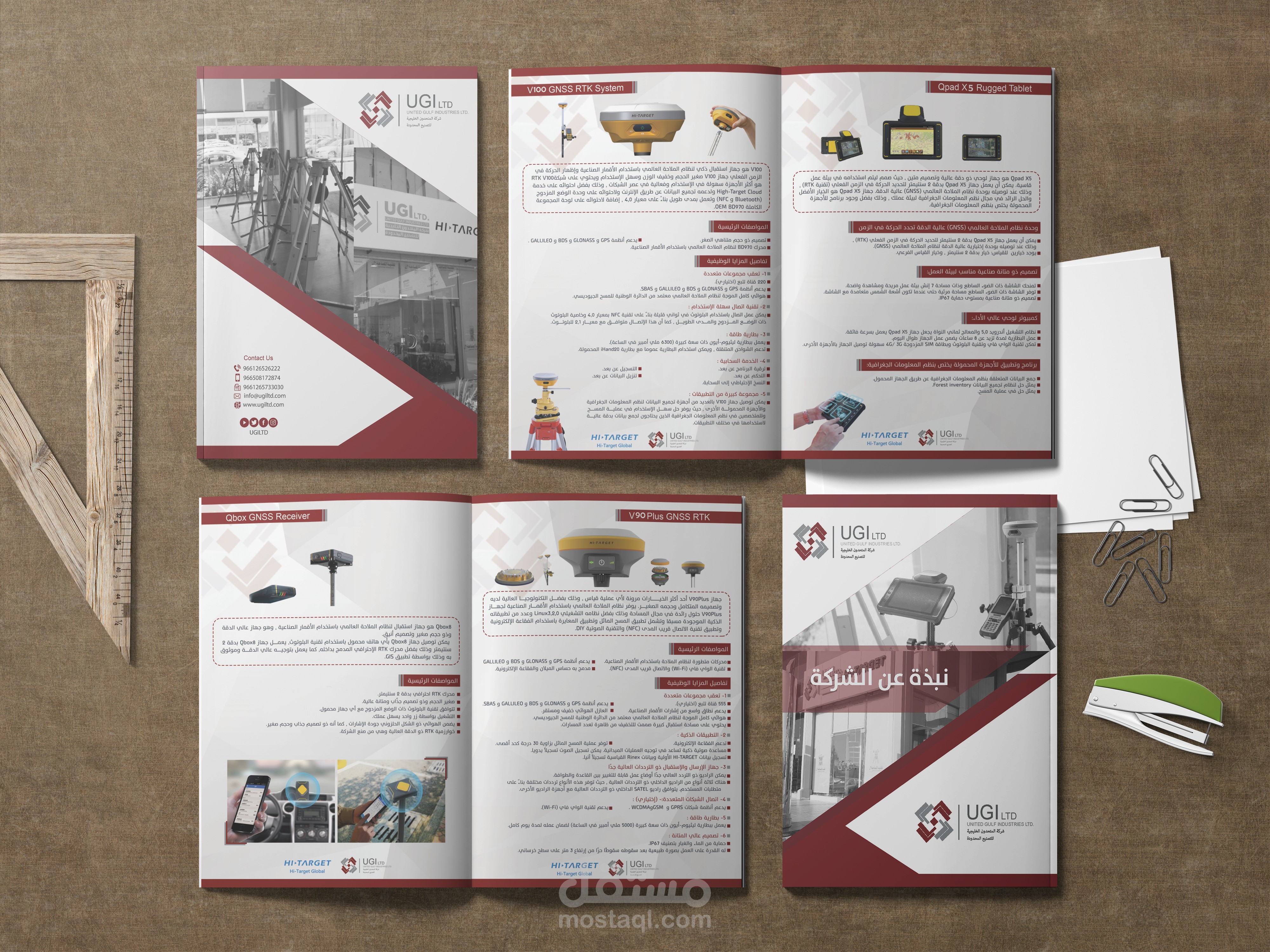 تصميم بروفايل شركة هندسية