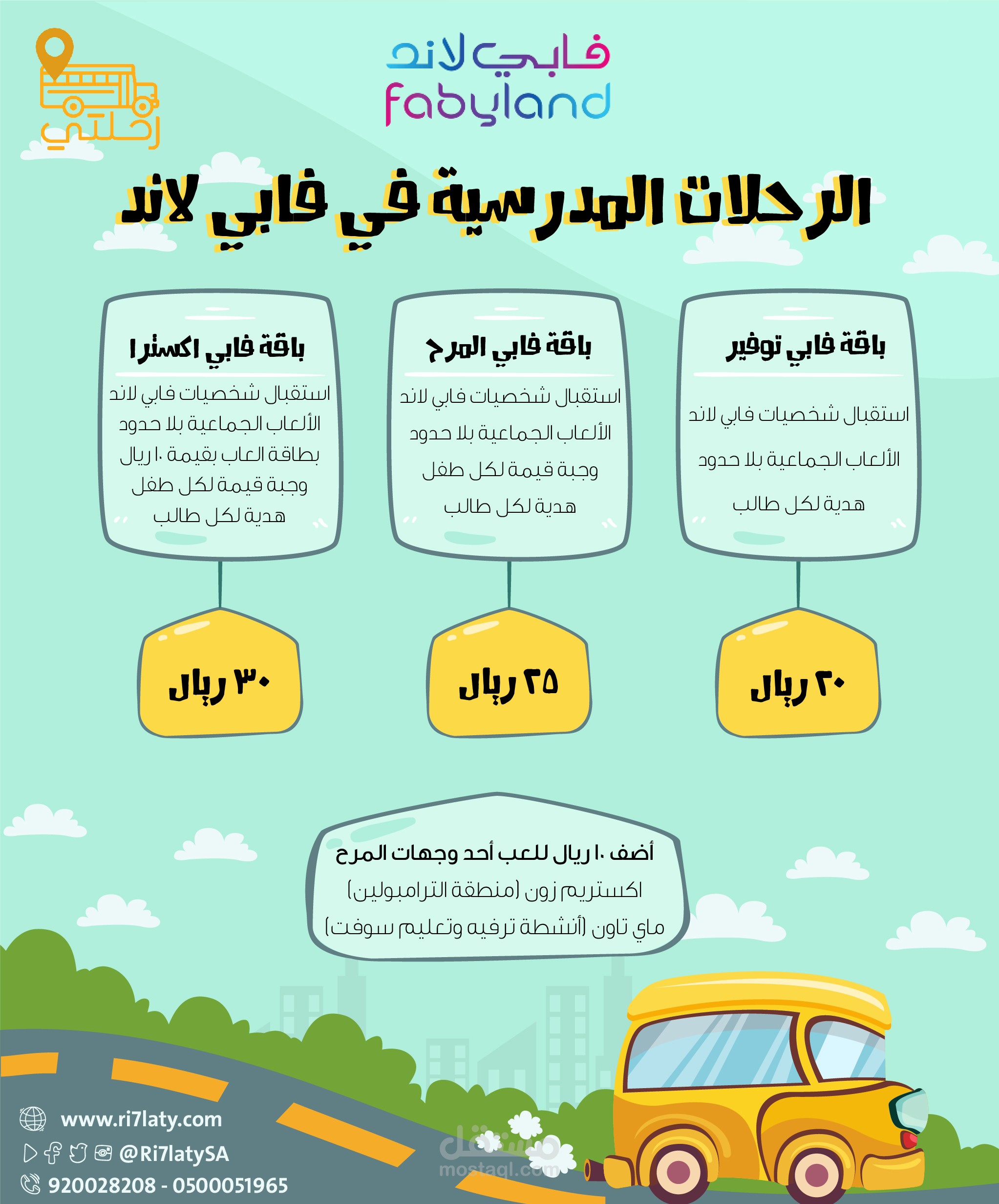 تصاميم متنوعة