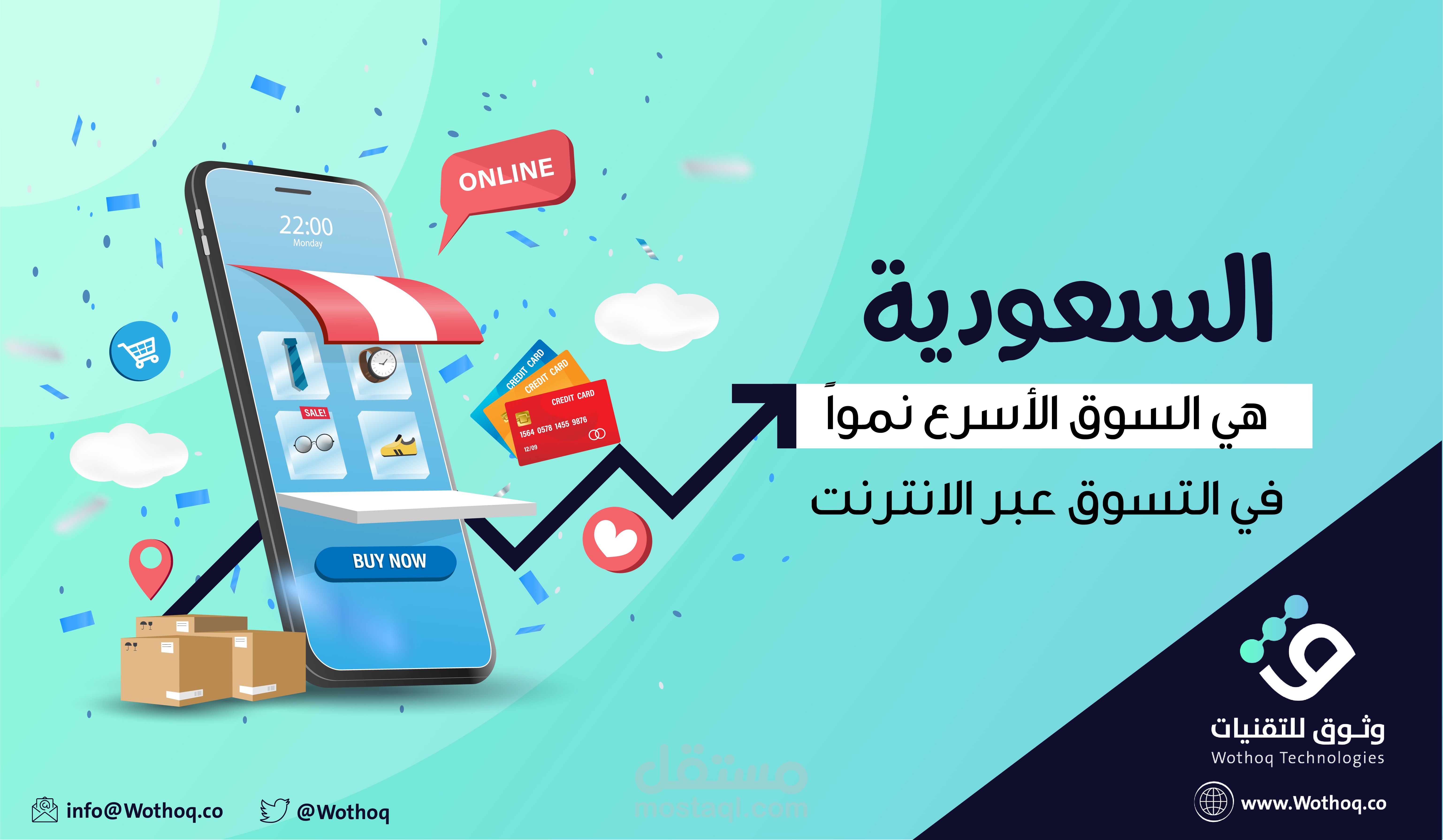 تصاميم سوشيال ميديا