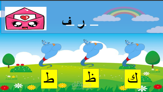 تصميم بوربوينت للمناهج