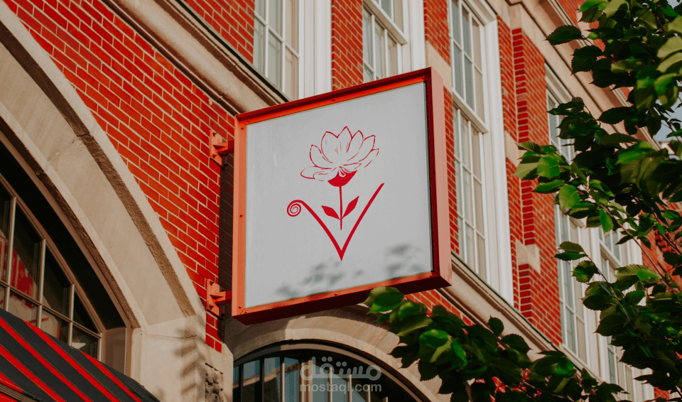 شعار وكارت أعمال لمحل زهور "Flevia"