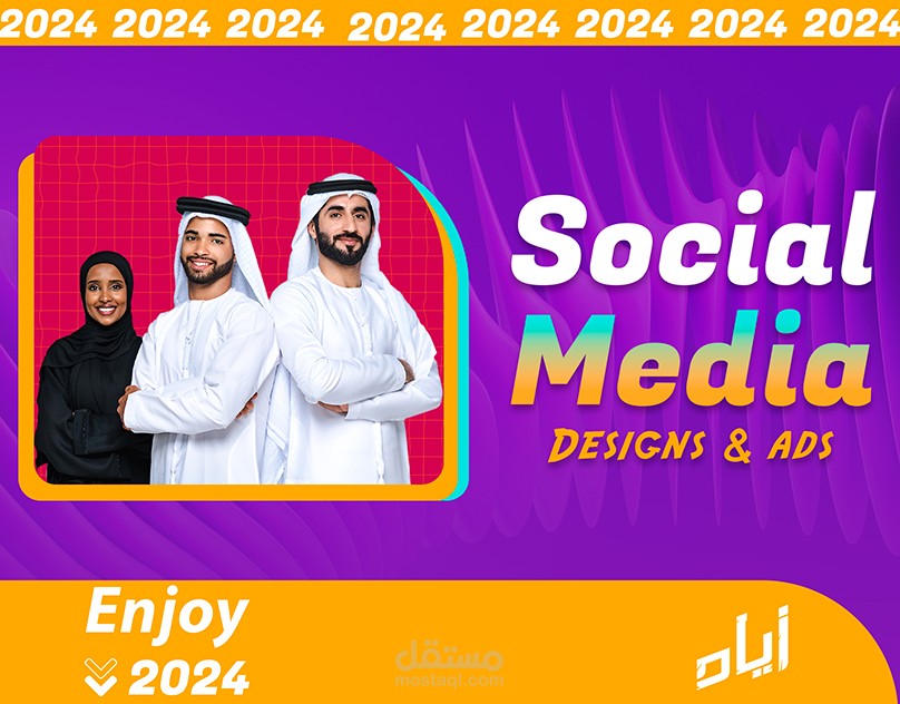 تصميمات خاصة بالسوشيال ميديا تعرض بعض الخدمات لشركة تسويق مقرها في قطر و متخصصة في التسويق بكل انواعه و تقديم استشارات تسويقية للشركات