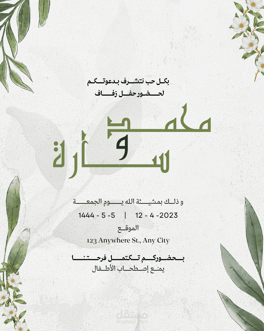 تصميم Graphic (فوتوشوب - Adobe Illustrator)