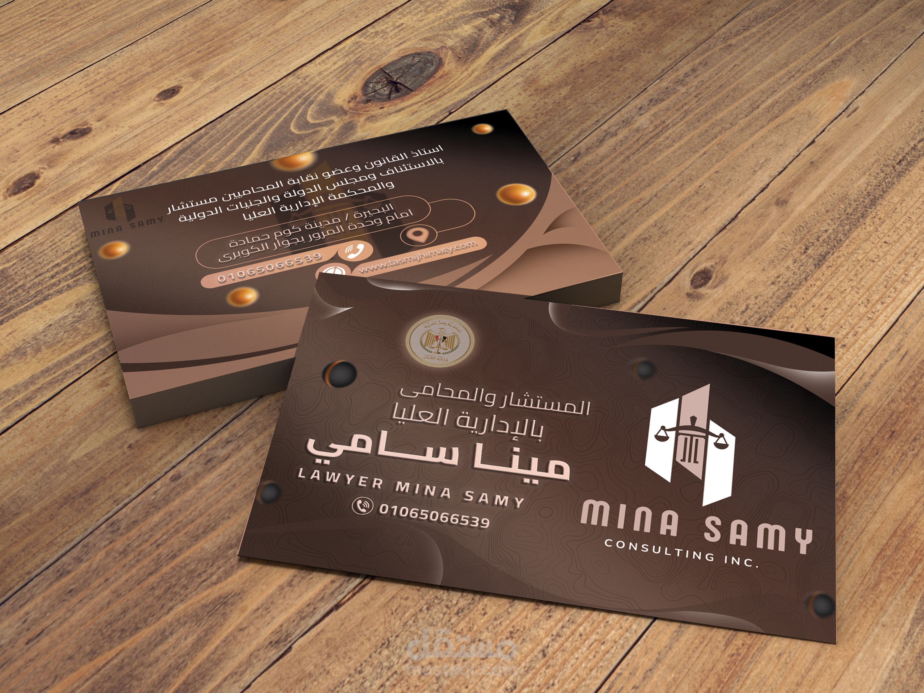 تصميم كارت شخصي لمحامٍ بهوية قانونية فاخرة