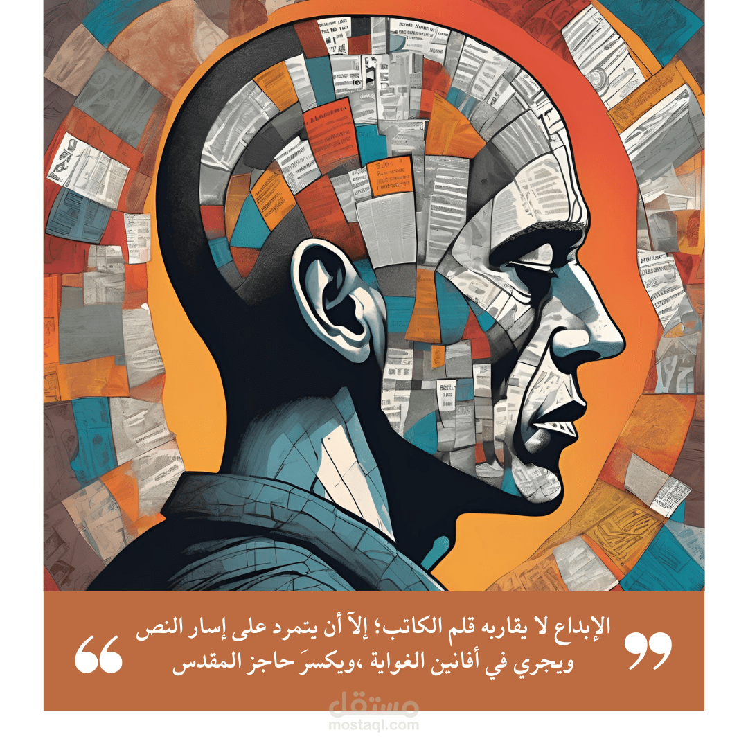 محتوى تفاعلي
