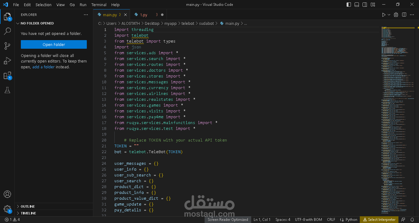 بوت متجر متعدد الخدمات على تلقرام