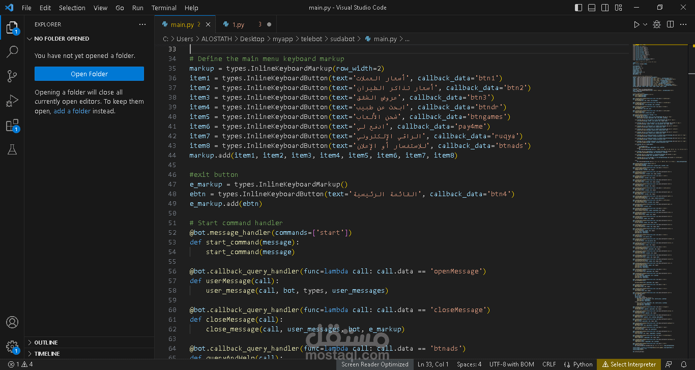script لإرسال رسائل whatsapp