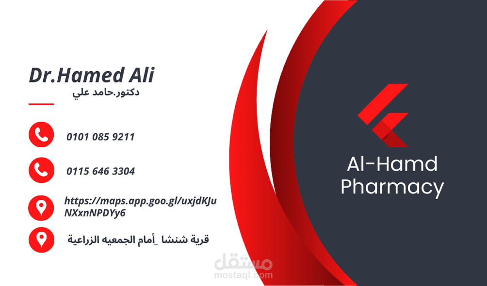 Business Card