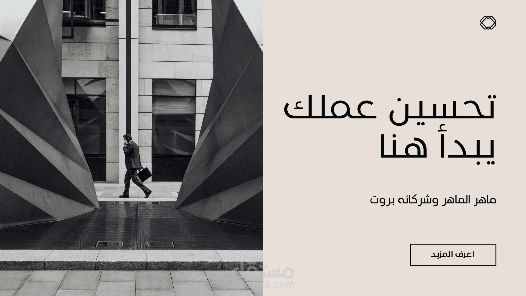 تصميم موقع الكترونى