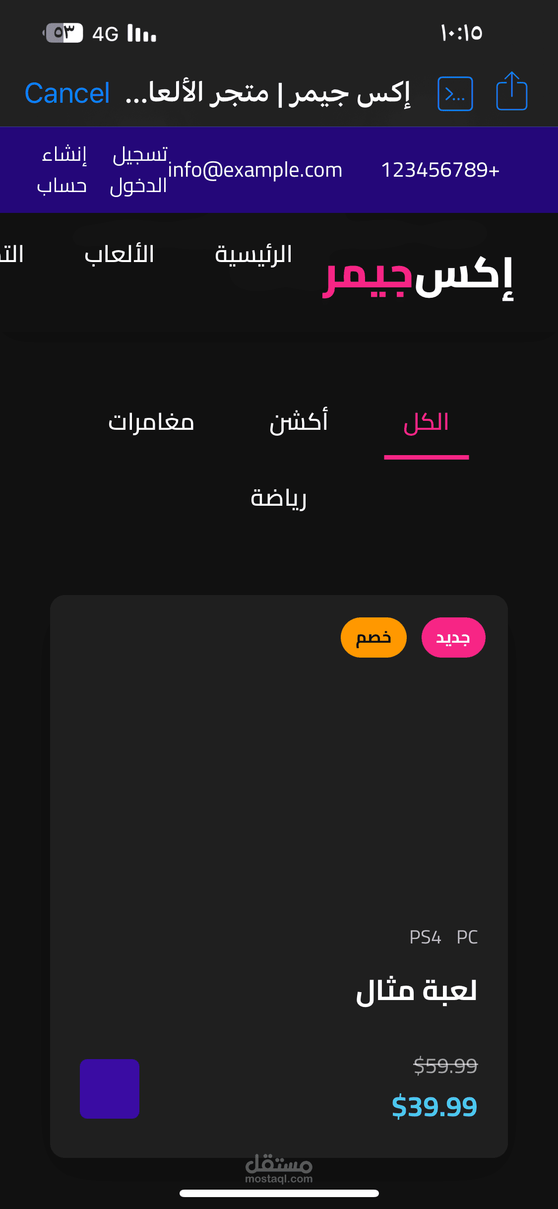 استخدام الذكاء الاصطناعي في المساعده في البرمجه والتطوير
