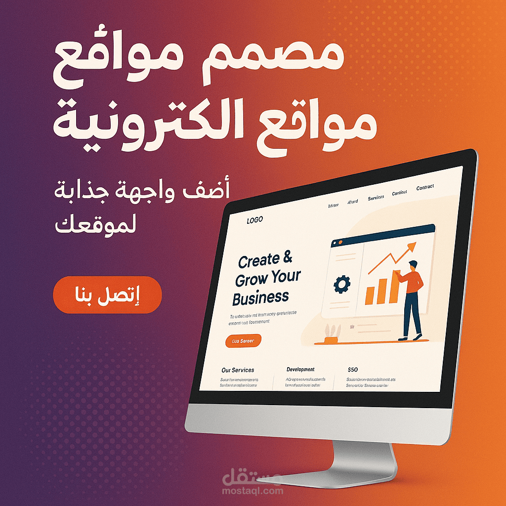 برمجه موقع الكتروني خاص بحلقات القران الكريم