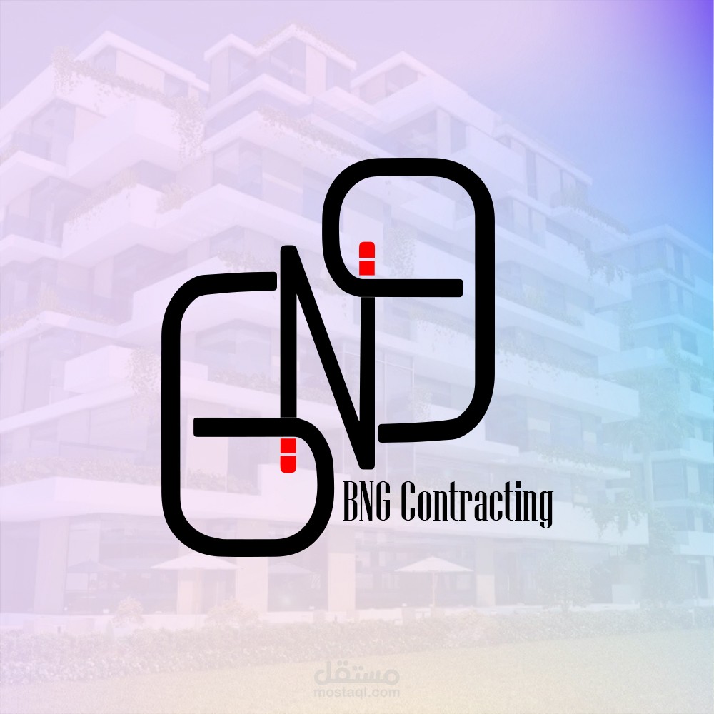 تصميم شعار مؤسسة BNG