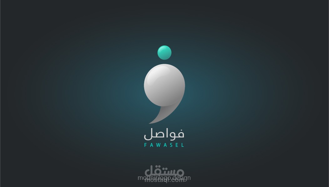 تصميم شعار لقناة فواصل