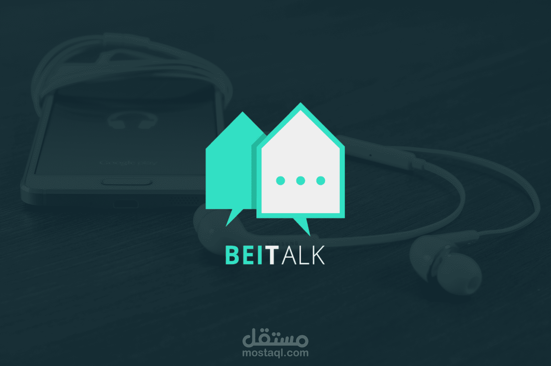 تصميم شعار احترافي لتطبيق الكتروني