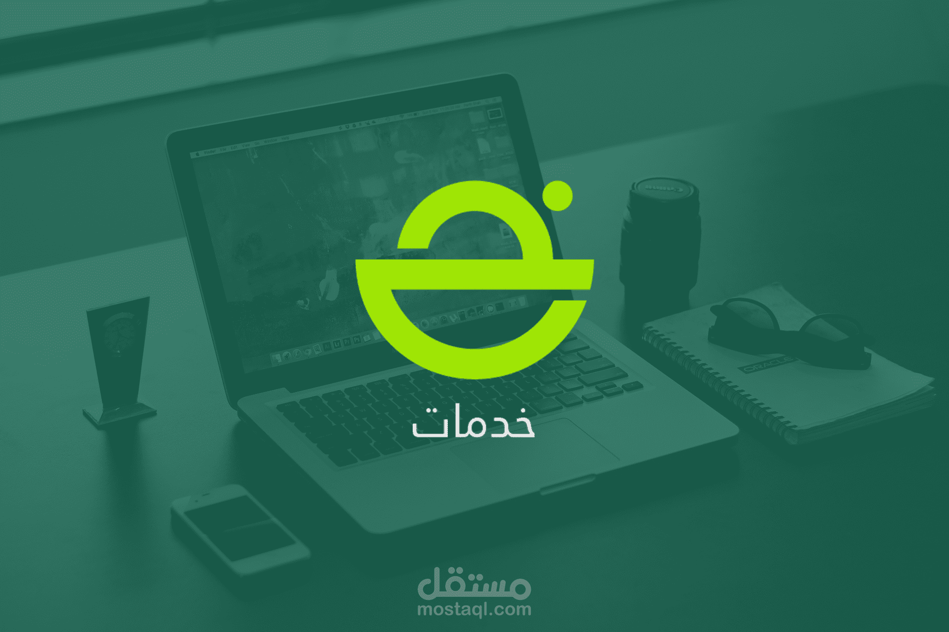 تصميم شعار منصة الكترونية
