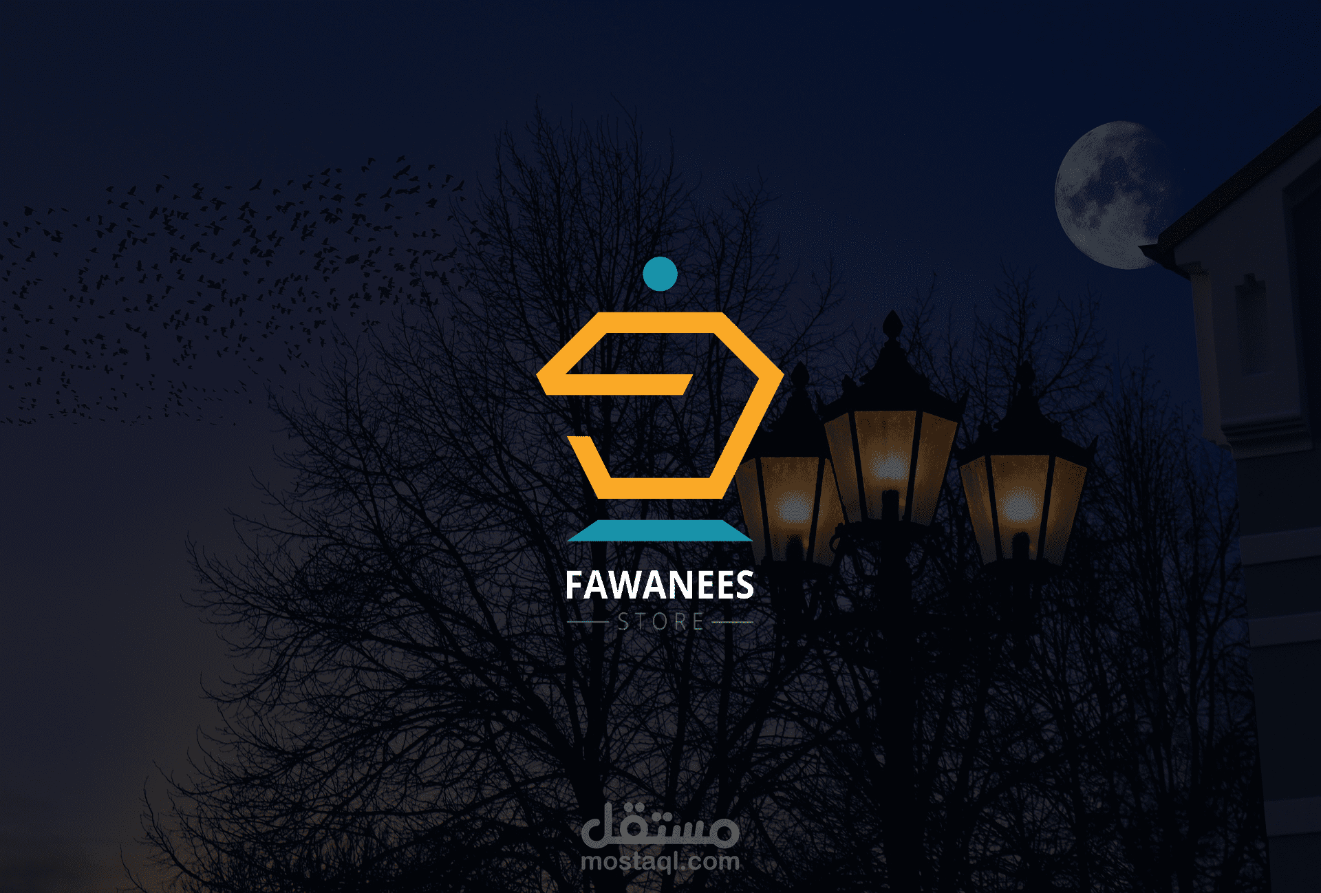 تصميم شعار احترافي