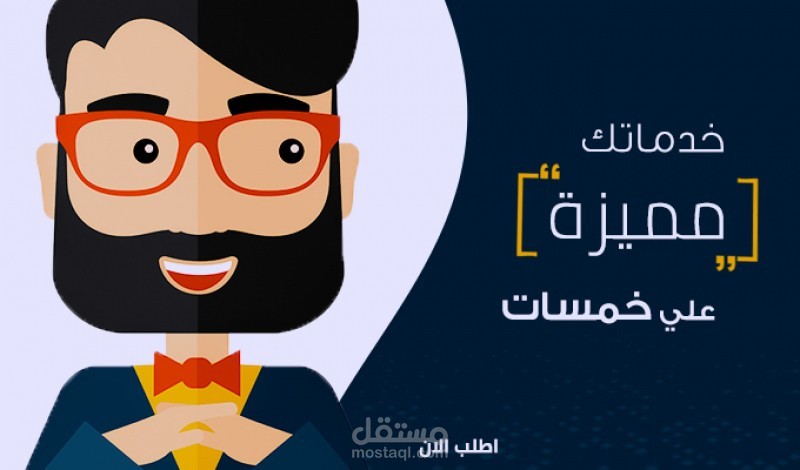 ادخال بيانات ومنتجات لجميع المنصات تقييمات عن الخدمة -  من الخدمات الأكثر مبيعا بمنصة خمسات بتقييم 100%