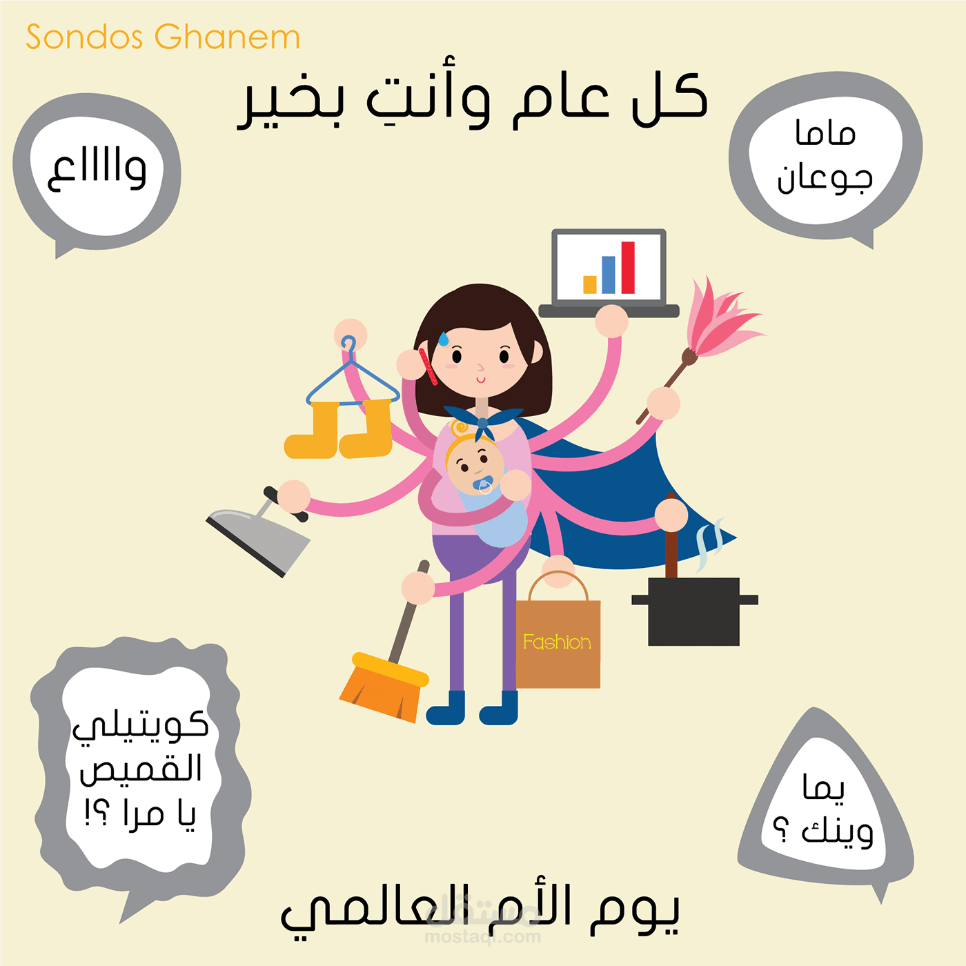 mother day
