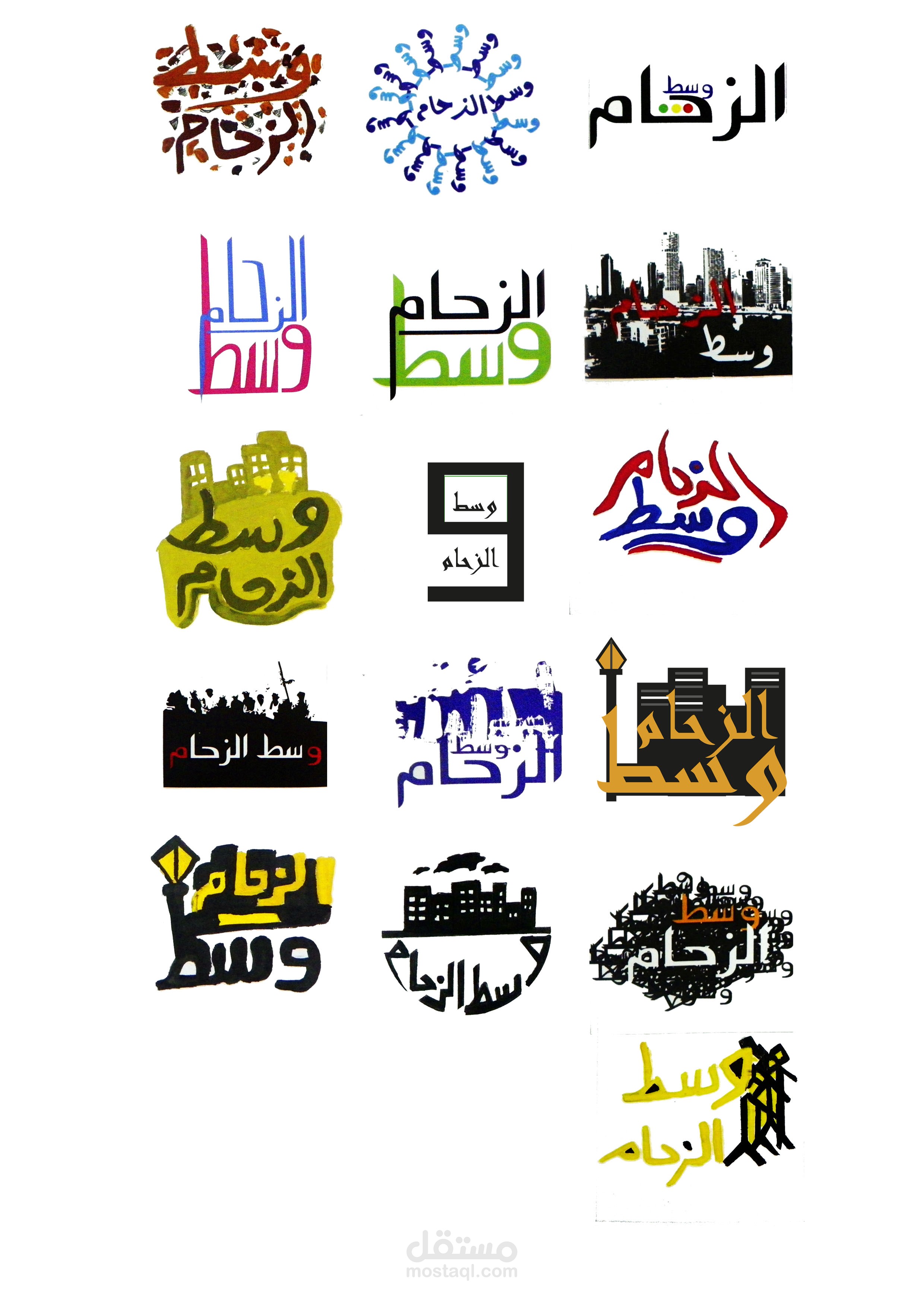 مجموعة من اللوجوهات