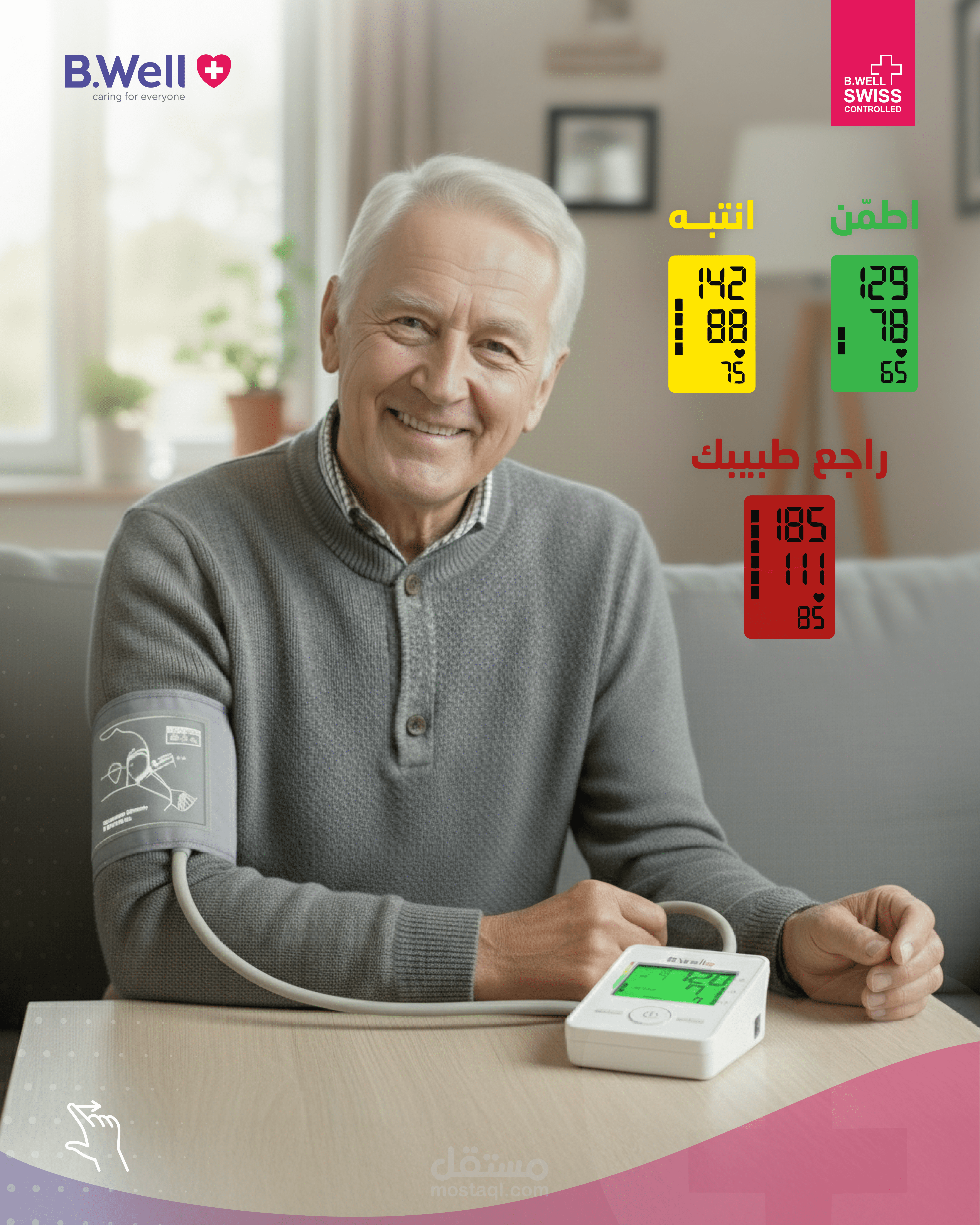 تصميم سوشيال ميديا باستخدام الذكاء الاصطناعي