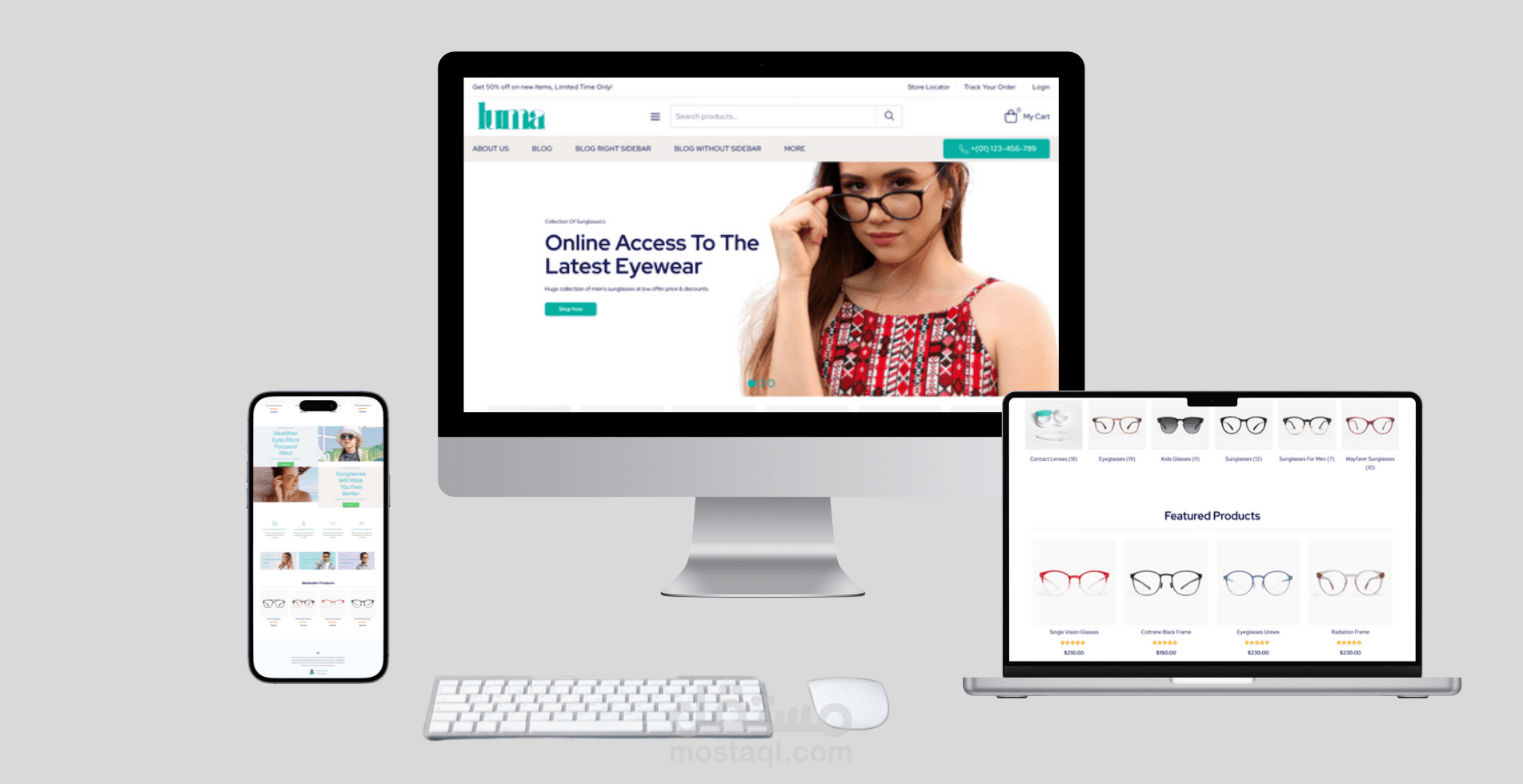 موقع تجارة الكترونية لبيع النظارات