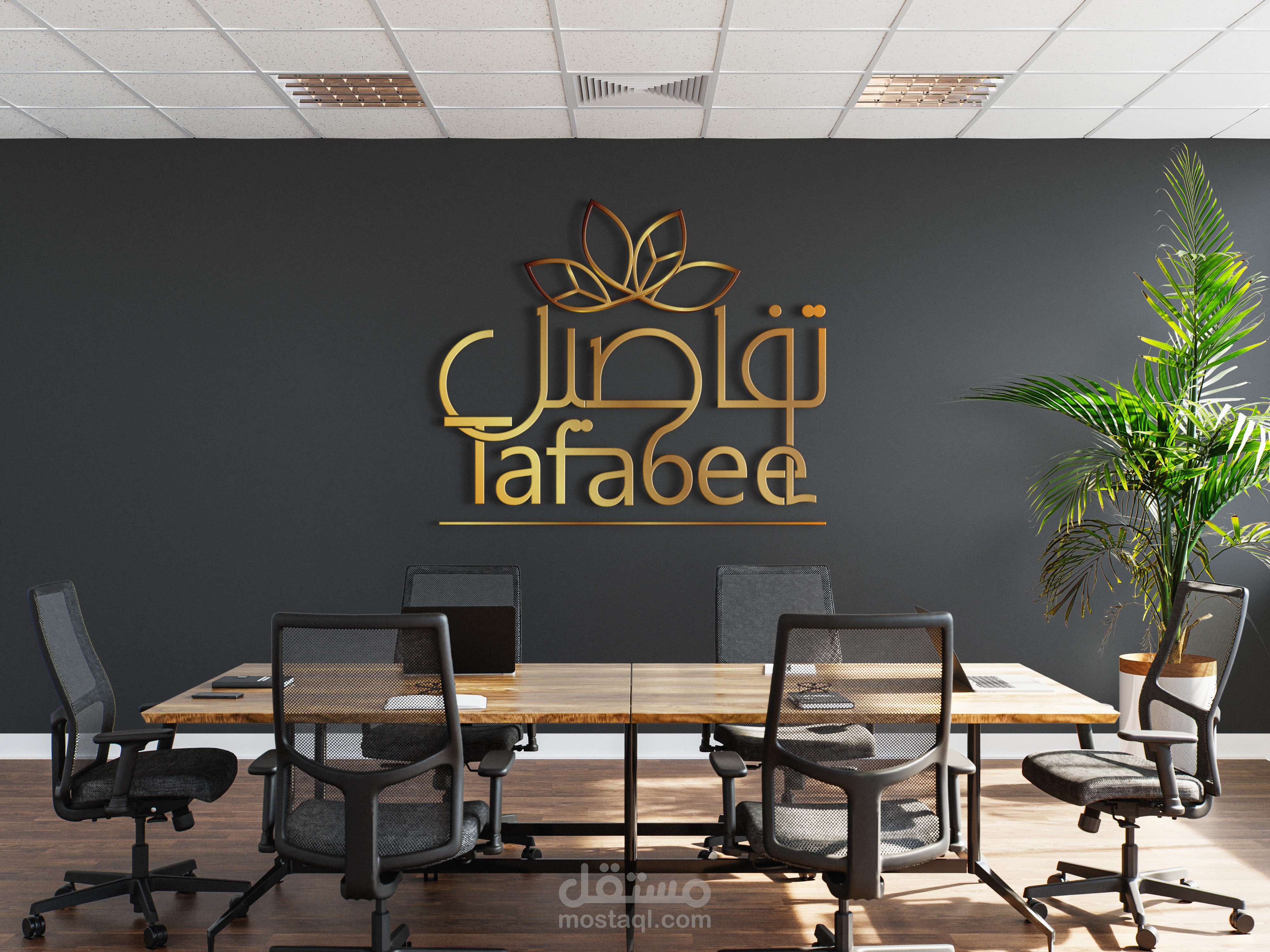 لوجو تفاصيل شركة متخصصة في تنفيذ الديكورات والاثاث التكميلي