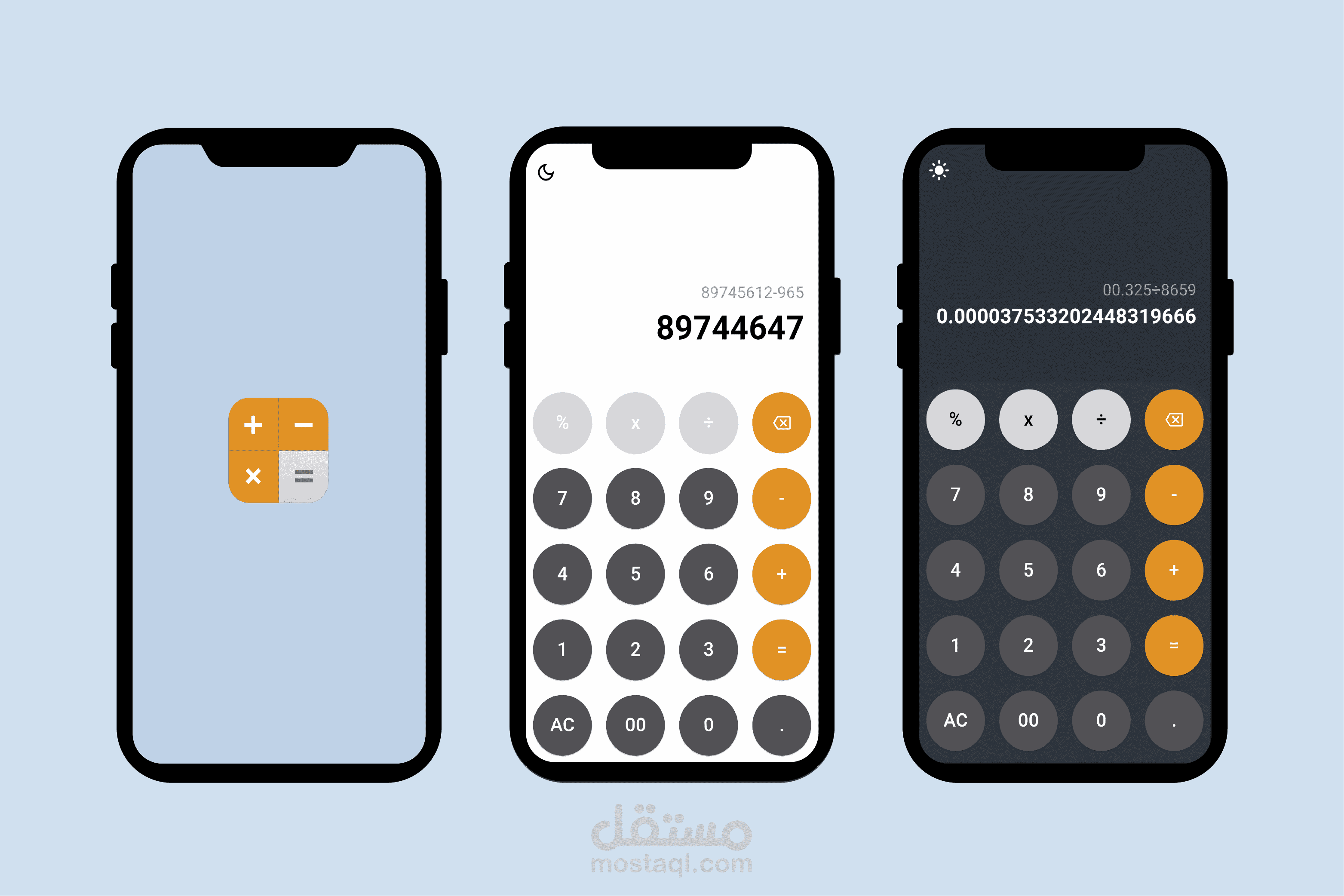 تطبيق اله حاسبة باستخدام flutter