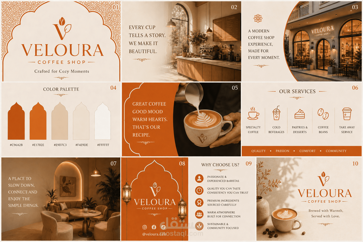 تصميم هوية بصرية ل coffee shop