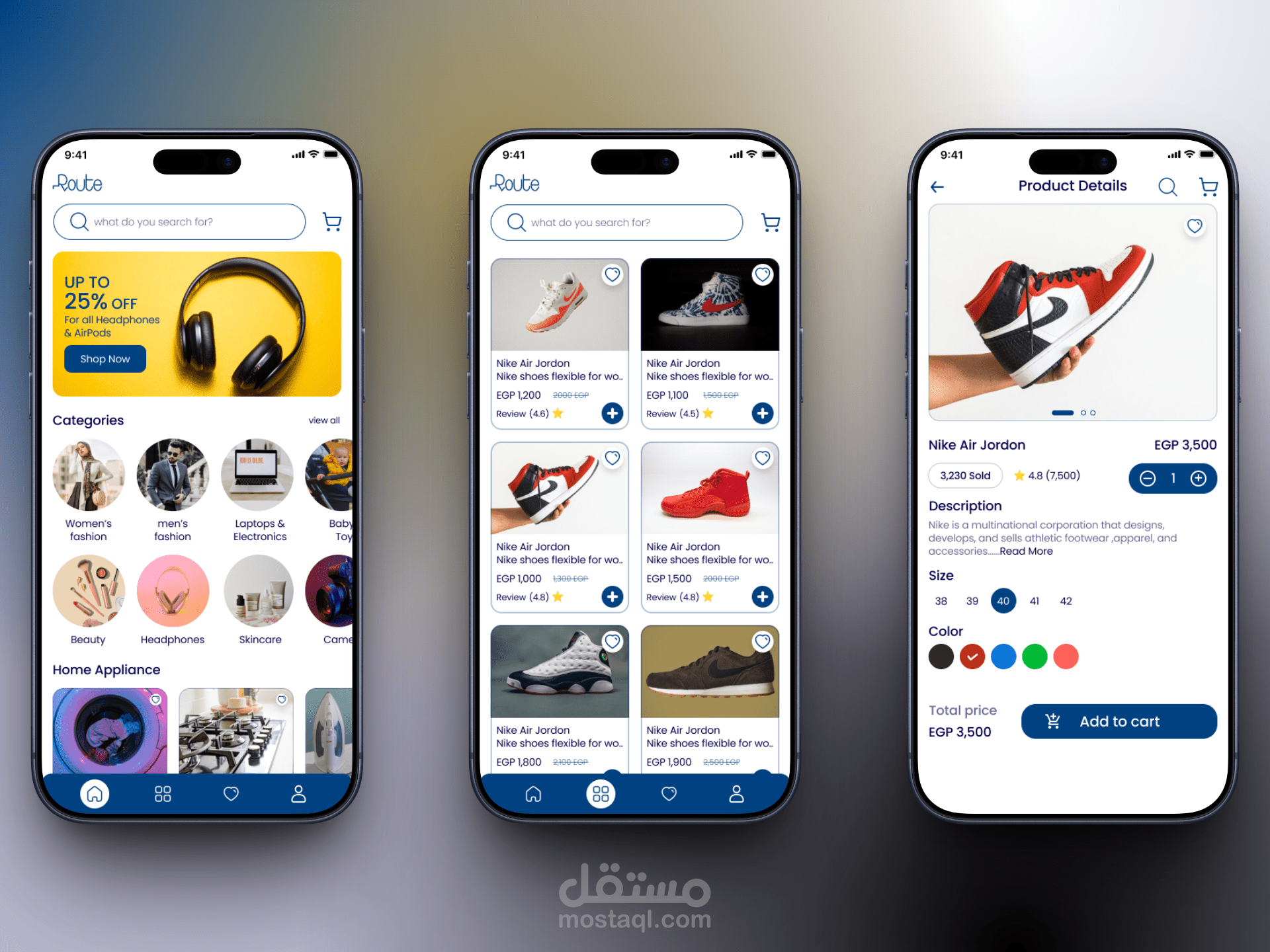 تطبيق متجر إلكتروني (E-commerce App)
